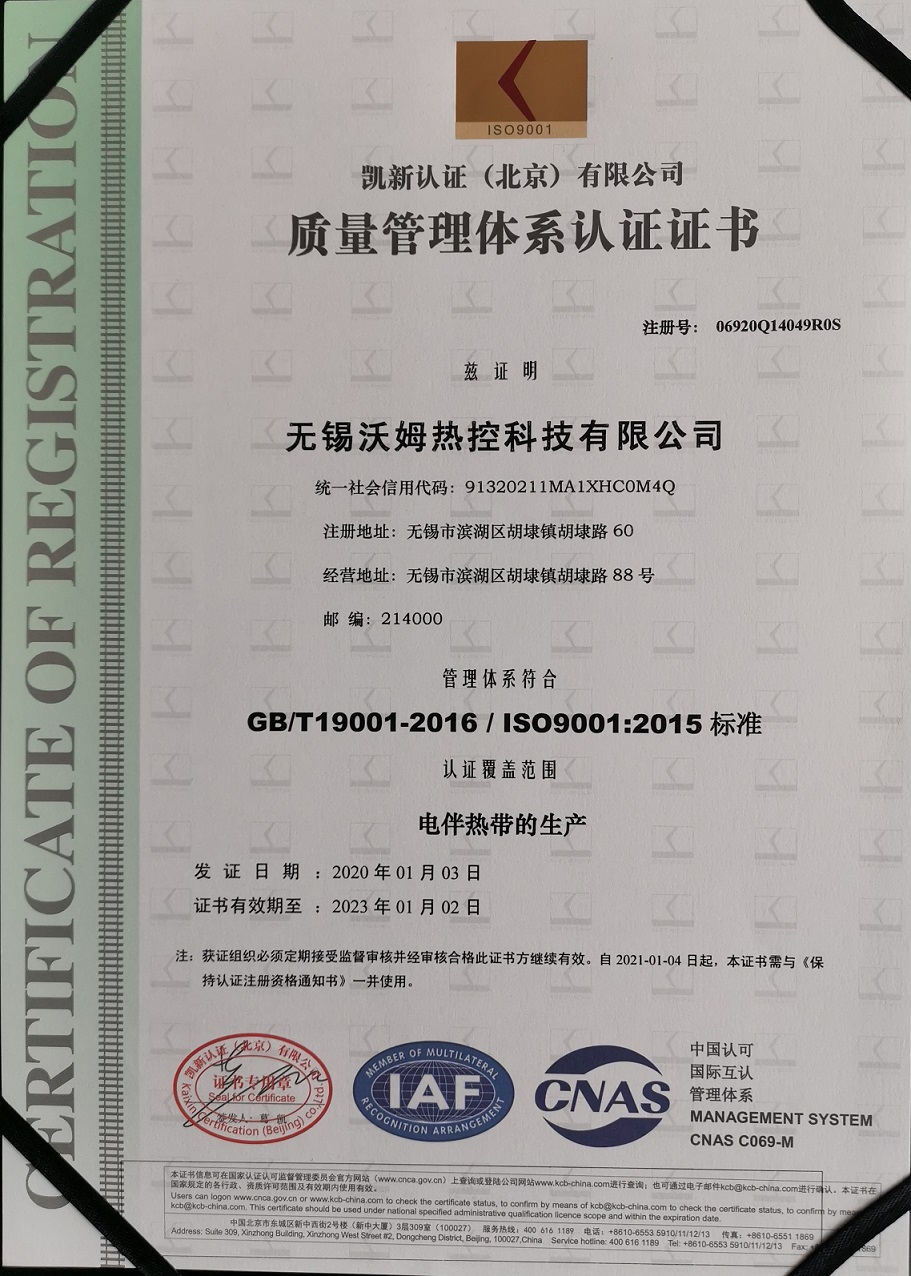 9001�|�������wϵ�J�C�C��